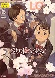 LO (エルオー) 2007年 05月号 [雑誌]の商品画像