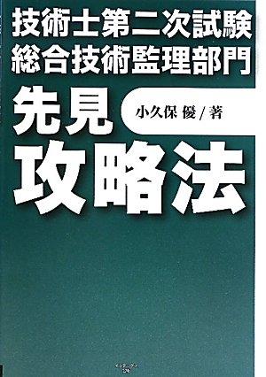 ����ǥå������� ���ѻ����󼡻���絻�Ѵ������� �踫��άˡ 9784901092746 �μ̿�