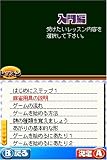 �w�����i�rDS�x���g�債�Č���