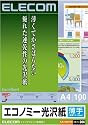ELECOM エコノミー光沢紙 EJK-GUA4100