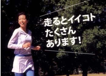 ランニング・スタート・ブック (趣味の教科書)