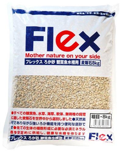 ろか砂観賞魚水槽用麦飯石 チャ 8kg 粗目