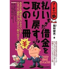 �����������؋������߂��Ȃ炱��1�� (�͂��߂̈��)