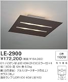 シーリングライト 山田照明 yamada LE-2900の画像