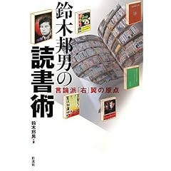 ��ؖM�j�̓Ǐ��p�\���_�h�u�E�v���̌��_