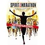 Spirit of the Marathon