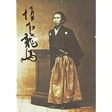 ウッディパズル 300スモールピース 坂本龍馬 03-720 (18.2cm×25.7cm、対応パネルNo.1-ボ)