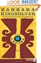 The Lacuna LP: A Novel