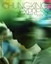 Chungking Express (The Criterion Collection)