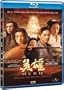Hero [Blu-ray]