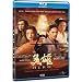 Hero [Blu-ray]