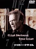 �g�D���[�E�N���C�� ���ʔ� [DVD]