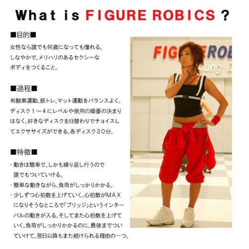 【送料無料】チョン・ダヨン フィギュアロビクスDVDセット(オリジナルダンベル付)