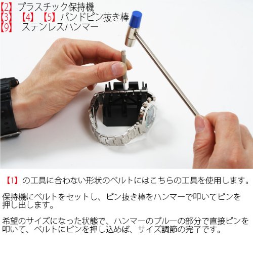 時計工具セット/腕時計用工具16点セット AC-W-KG16