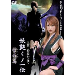 �d�����m��` [���J��] [DVD]