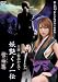 �ű𤯥ΰ��� [�籫��] [DVD]