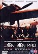 Di�n Bi�n Phu