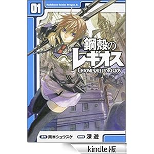 �|�k�̃��M�I�X(1) �h���S���R�~�b�N�X�G�C�W