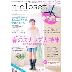 ナチュラルクローゼット　Ｖｏｌ．１１ (学研インテリアムック)