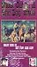 Shoot Out in a One Dog Town [VHS]