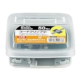 ELPA コードクリップ 小 50個入 PE-698B50P