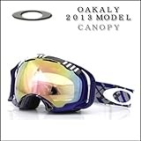 新作2013年モデル！ok13-57-745j OAKLEY/オークリー ゴーグル SPLICE Tech Plaid Blue VR50 Pink Iridium アジアンフィット