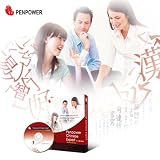 Penpower Chinese Expert Standard Version [Old Version]