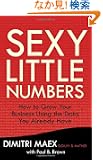 Sexy Little Numbers: How to Grow Your Business Using the Data You Already Have