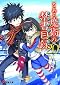 とある魔術の禁書目録(インデックス)〈20〉 (電撃文庫)