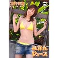 �݂���W���[�X [DVD]