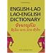 English-Lao/Lao-English Dictionary (Revised Edition)