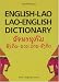 English-Lao/Lao-English Dictionary (Revised Edition)
