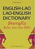 English-Lao/Lao-English Dictionary (Revised Edition)