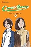 Cross Game, Vol. 5