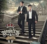 RKM & Ken Y - The Ronalty: La Realeza