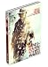 DVD : Sukiyaki Western Django (Steelbook Packaging)