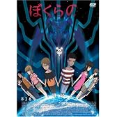 テレビアニメ『ぼくらの』DVD Vol.1