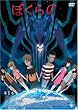 �e���r�A�j���w�ڂ���́xDVD Vol.1