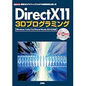DirectX11 3Dプログラミング―「Windows Vista/7」&「Visual Studio 2010」対応 (I・O BOOKS)