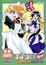 まほろまてぃっく Digital Maiden こんぷり~と 2nd CD-ROM