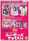 ユーザーズチョイス!!4 2002年度下半期BEST.10