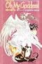 Oh My Goddess! Vol. 16: Mystery Child
