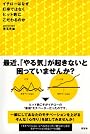 イチローはなぜ打率ではなくヒット数にこだわるのか