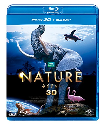 ネイチャー 3D&2D Blu-rayセット