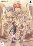 L2 Love×Loop　限定版