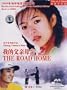 The Road Home (Chinese Edition with English Subtitles)