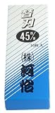 �y�v�����p�B�z�͜}�@�֐n����@�֐n45mm