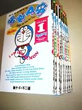 DORAEMON Children's book / Fujiko F.Fujio / 10 Books Set / Gadget Cat From Future