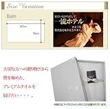 バスタオル セレブ・スタイル［リボン+ロゴ入りBOX入り］ プレミアム版 ☆ドバイの7つ星ホテルで使用☆ ホワイト /マイクロコットン ドバイ