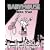 Babymouse #4: Rock Star